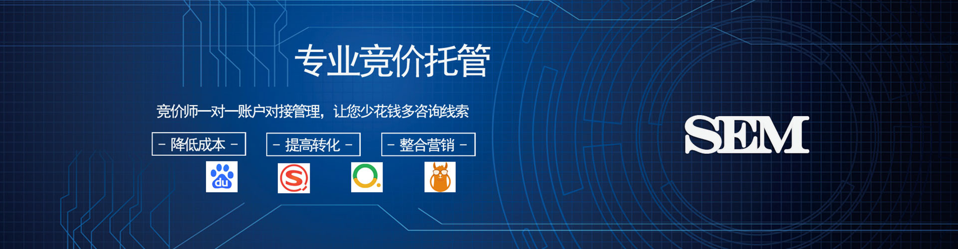 招远推广开户