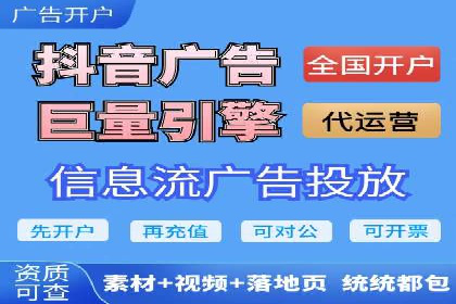 百度广告推广案例：地域精准投放技巧