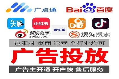 百度广告推广助力中小企业逆袭