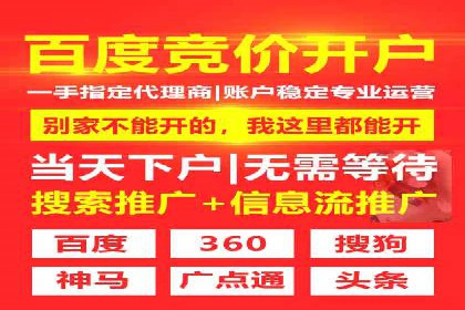 某品牌信息流广告创意与效果的完美结合